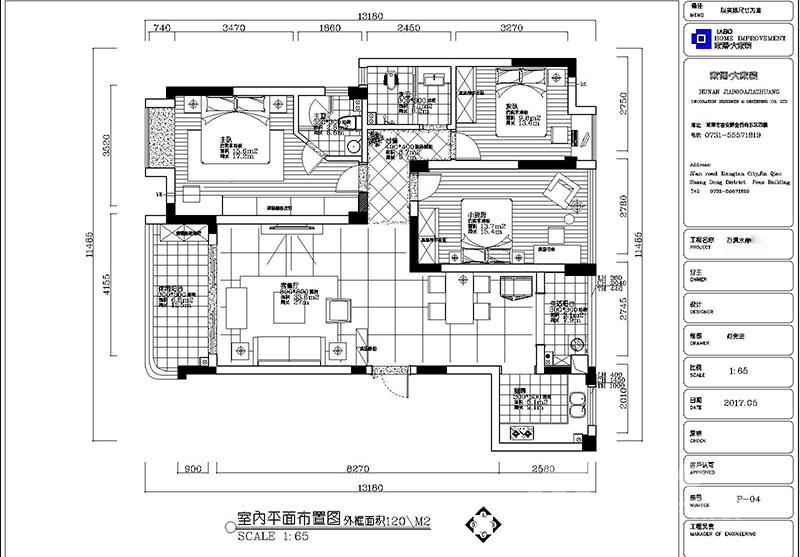 湘潭萬(wàn)鏡水岸120㎡三室兩廳現(xiàn)代簡(jiǎn)約裝修效果圖