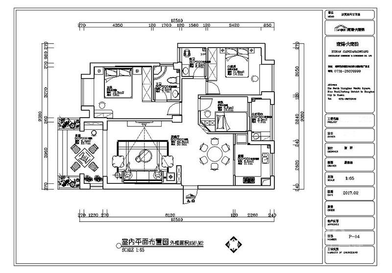 湘潭龍盛華府三室兩廳108㎡現(xiàn)代簡(jiǎn)約裝修效果圖