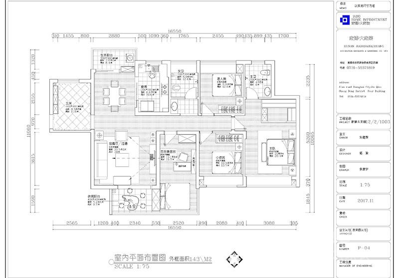 湘潭裝修_湘潭新景未來(lái)城150㎡_四室兩廳_中式風(fēng)格裝修效果圖